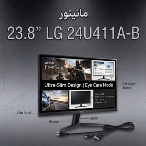 مانیتور 23.8 اینچ LG 24U411A-B