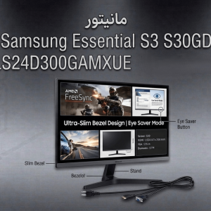 مانیتور 24 اینچ سامسونگ مدل Samsung Essential S3 S30GD LS24D300GAMXUE